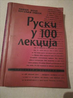 Ruski u 100 lekcija