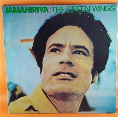 The Green Wings ‎– Jamahiriya, LP, veoma retko