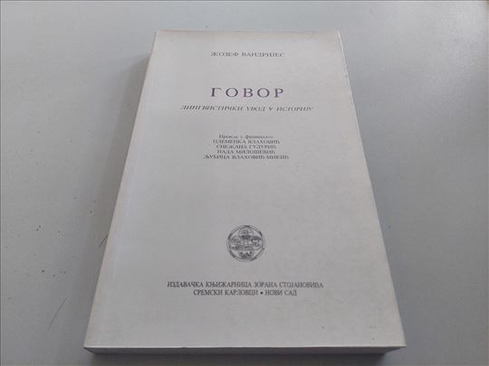 Govor Lingvistički uvod u istoriju Žozef Vandrijes