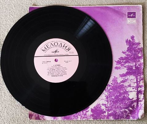LP ploče od ruske melodije sa omotom 