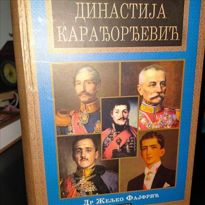 Dinastija Karađorđević - Dr Željko Fajfrić