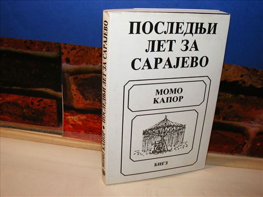 Poslednji let za Sarajevo - Momo Kapor