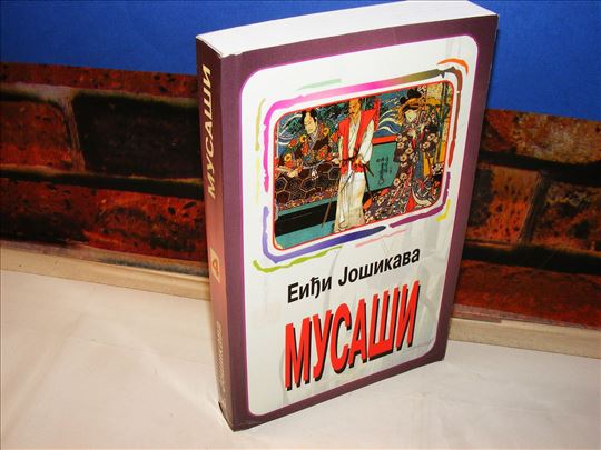 Musaši 4 Eiđi Jošikava