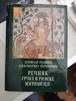 Rečnik grčke i rimske mitologije srejović  skz 198