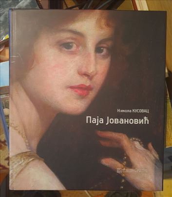 Paja Jovanović Kusovac 