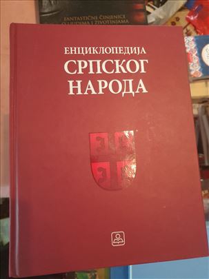 Enciklopedija srpskog naroda