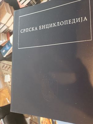 Srpska enciklopedija 1-3 