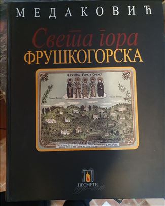 Sveta Gora Fruškogorska