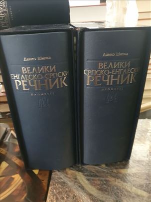 Veliki englesko srpski/ srpsko engleski recnik 