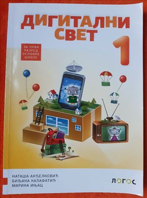 Digitalni svet 1 - Logos