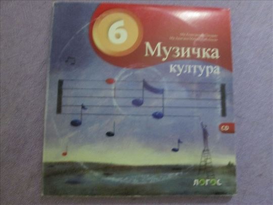 Muzička kultura za 6 OŠ, 3 CD-a, Logos