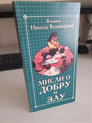 Misli o dobru i zlu - Vladika Nikolaj Velimirović