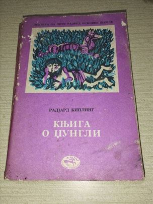 Knjiga o dzungli Radjard Kipling