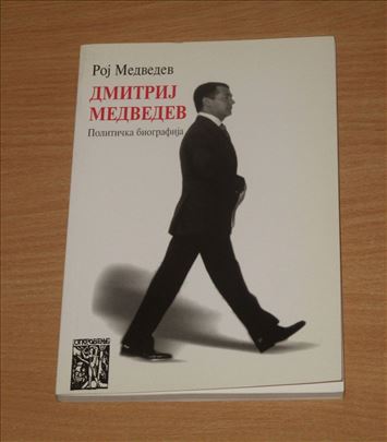 Dmitrij Medvedev - Politička biografija