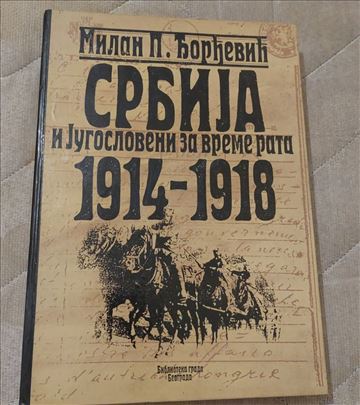 Srbija i Jugosloveni za vreme rata 1914-1918