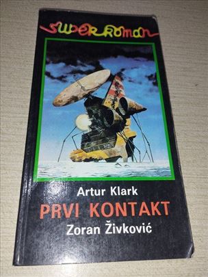 Prvi kontakt-Artur Klark