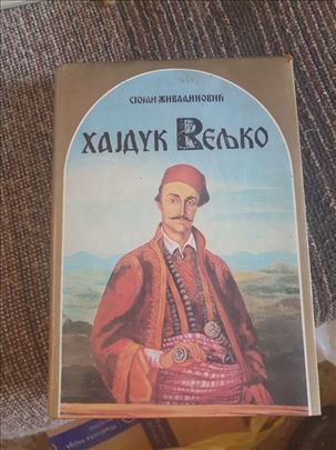 Hajduk Veljko Živadinović