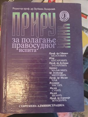 Priručnik za polaganje pravosudnog ispita