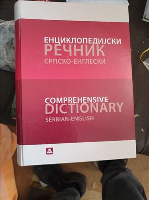 Enciklopedijski recnik srpsko engleski