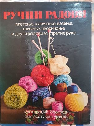 Ručni radovi  1-2