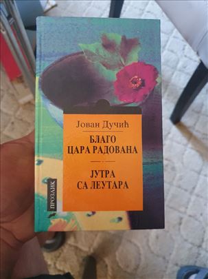 Blago cara Radovana i Jutra sa Leutara Jovan Dučić