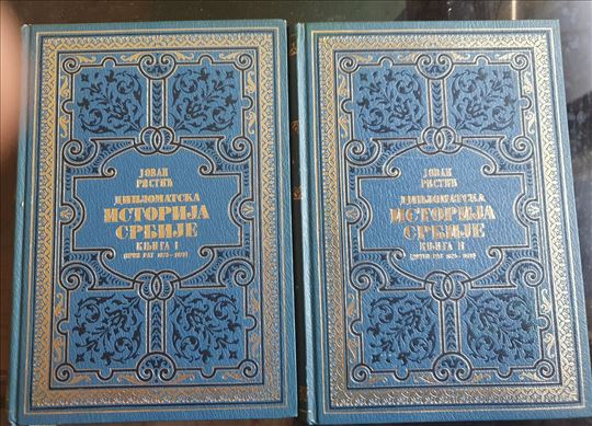 Diplomatska istorija Srbije 1-2 - Jovan Ristić