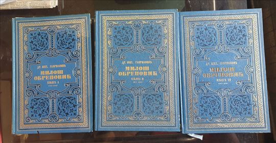 Miloš Obrenović 1-3 Dr Mih. Gavrilović