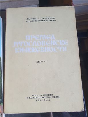 Pregled Jugoslovenske književnosti