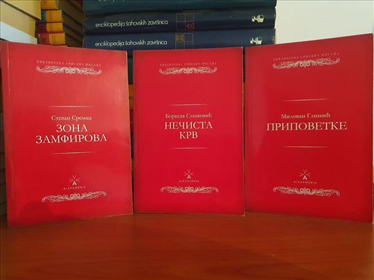 Biblioteka srpskih pisaca alexandria 1-3