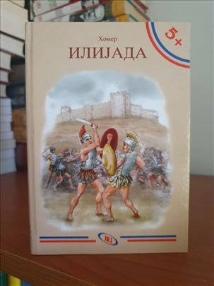 Ilijada Homer jrj