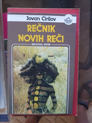 Recnik novih reci Jovan Cirilov