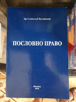 Poslovno pravo - Slavoljub Vukičević