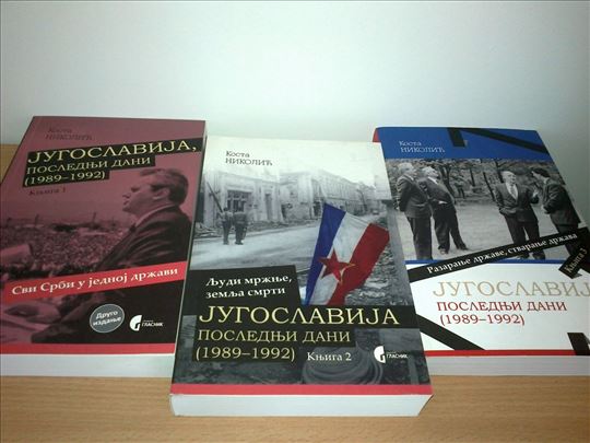 Jugoslavija Poslednji dani 1-2-3 komplet  