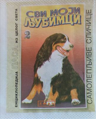 Svi moji ljubimci sličice