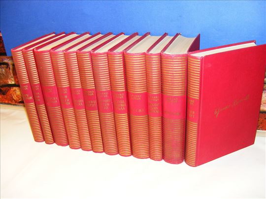 Branko Ćopić - Sabrana dela 1-12 komplet