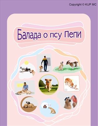 Knjiga za decu - "Balada o psu Pepi"