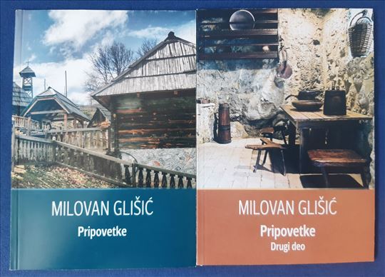 Pripovetke I i II deo - Milovan Glišić