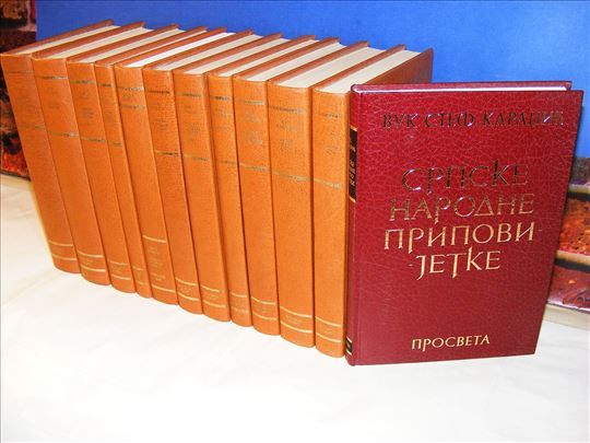 Vuk Stefanović Karadžić  Sabrana dela 1-12 komplet