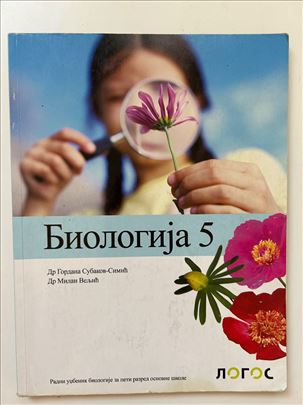 Udžbenik iz Biologije za 5. razred - Logos
