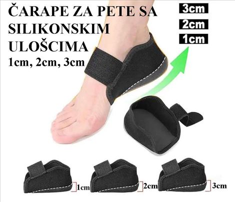 Čarape za pete sa silikonskim ulošcima 1cm,2cm,3cm