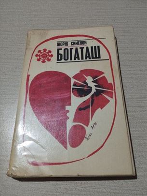 Bogataš - Žorž Simeon