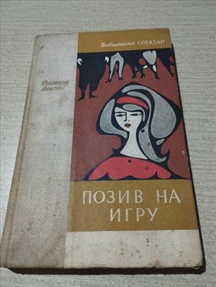 Poziv na igru - Rozamond Leman