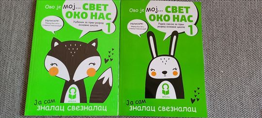 Svet oko nas 1 Freska 