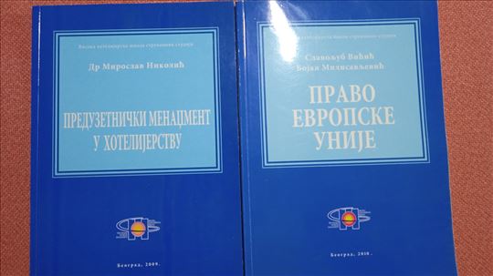 Knjige za Višu hotelijersku školu