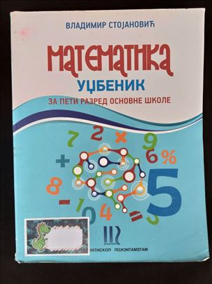 Matematika za 5. razred Matematiskop