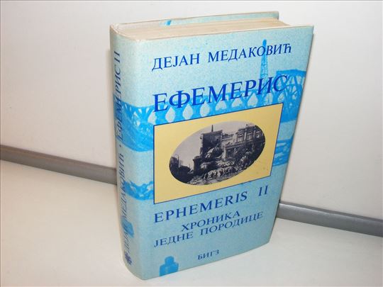 Efemeris II - Dejan Medaković