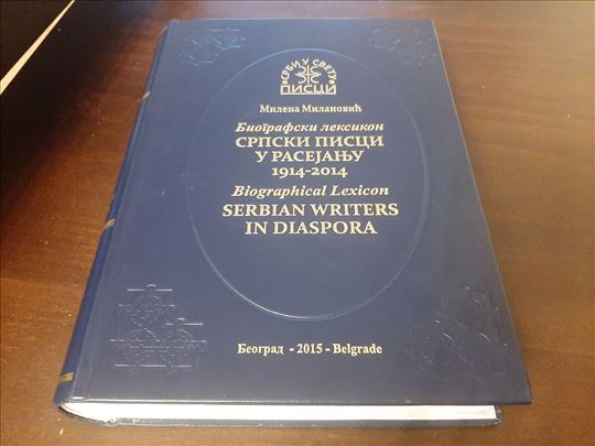 Srpski pisci u rasejanju Serbian Writers in Diaspo