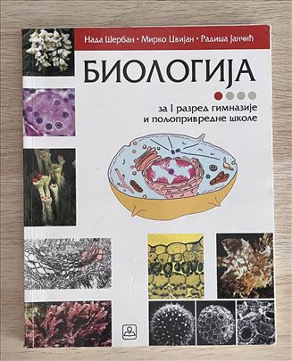 Biologija 1-4 god  300 komad  