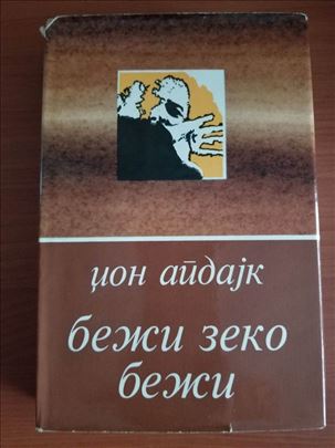 Beži zeko beži, Džon Apdajk