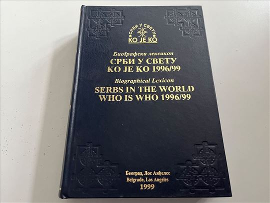 Srbi u svetu ko je ko 1996/99 Biografski leksikon